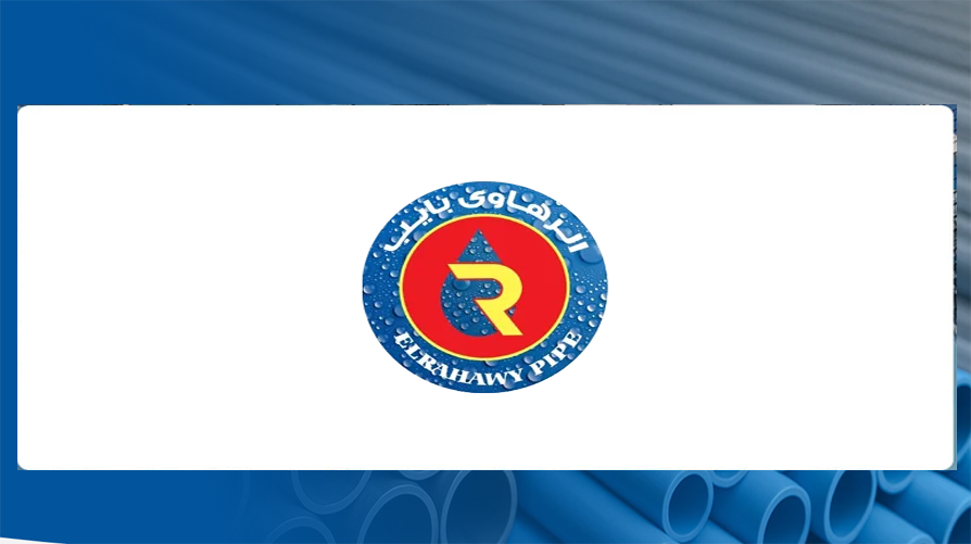 الرهاوي بايب